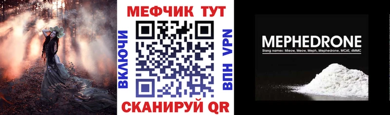 Купить наркоту Урус-Мартан Альфа ПВП Кокаин Гашиш Марихуана