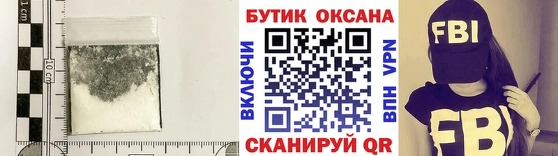 БУТИРАТ GHB  Урус-Мартан 