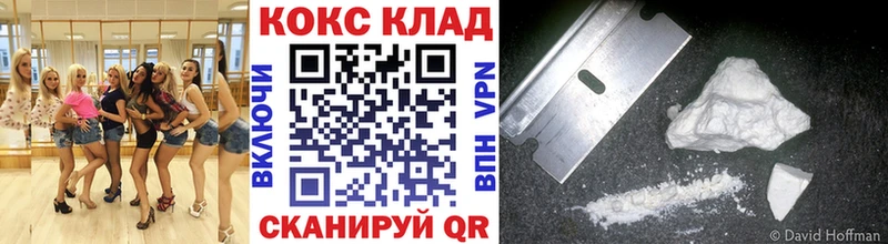 КОКАИН Колумбийский  Урус-Мартан 