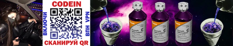 Кодеиновый сироп Lean напиток Lean (лин)  omg сайт  Урус-Мартан  где купить наркоту 