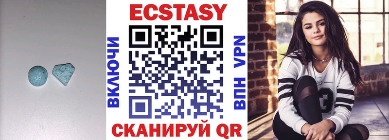 ОМГ ОМГ зеркало  Урус-Мартан  ЭКСТАЗИ mix  наркотики 