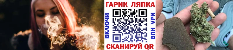 ГАШ индика сатива  наркота  Урус-Мартан 