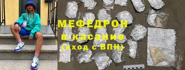 герыч Балабаново