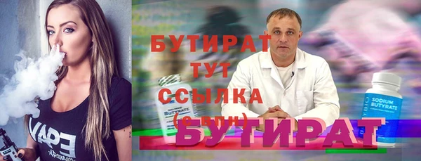 герыч Балабаново
