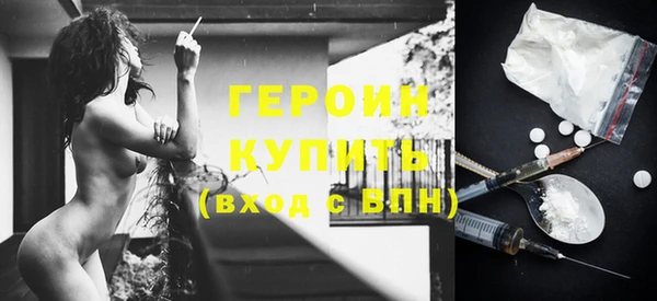 дживик Балахна