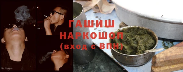 молекула духа Баксан