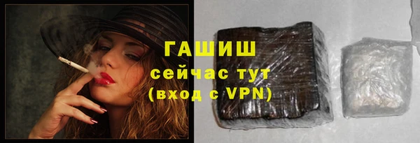 герыч Балабаново