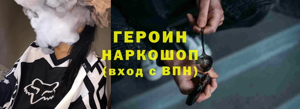 молекула духа Баксан