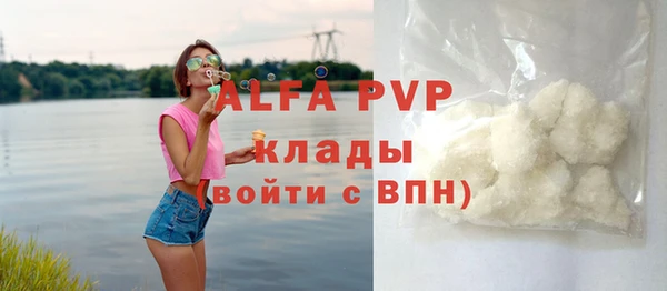 дживик Балахна