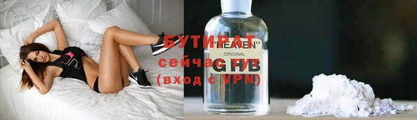 герыч Балабаново