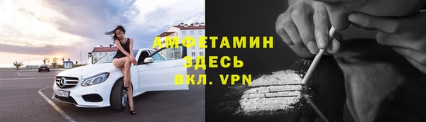 молекула духа Баксан