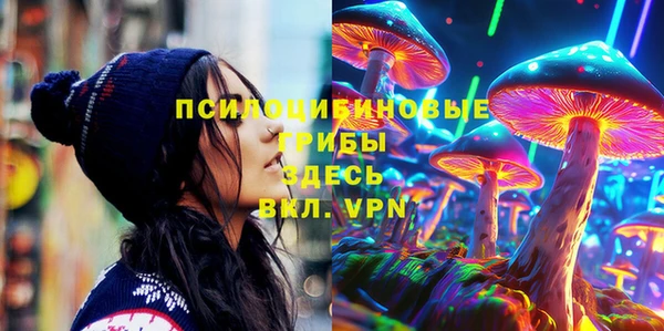 герыч Балабаново