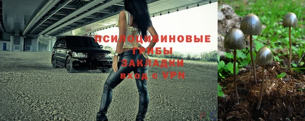 герыч Балабаново