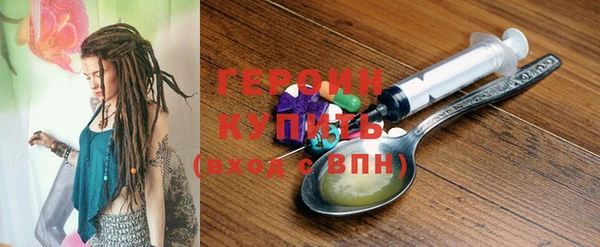 герыч Балабаново