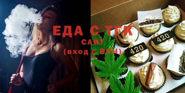 молекула духа Баксан