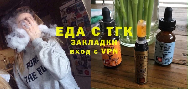 дживик Балахна