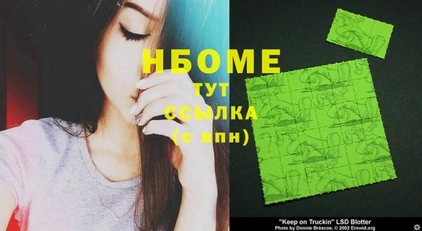 молекула духа Баксан