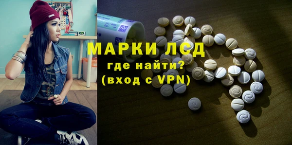 молекула духа Баксан