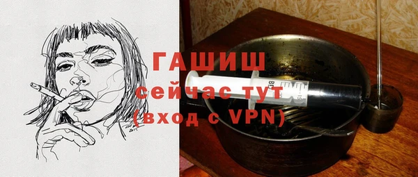 герыч Балабаново