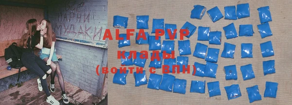 герыч Балабаново