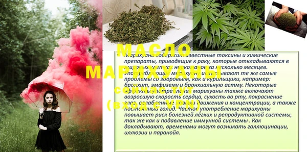 дживик Балахна