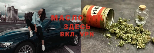 молекула духа Баксан