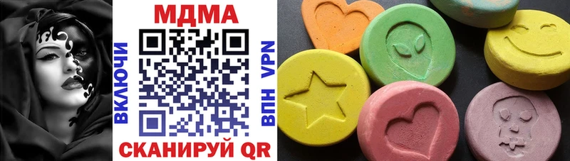 МДМА кристаллы  Урус-Мартан 