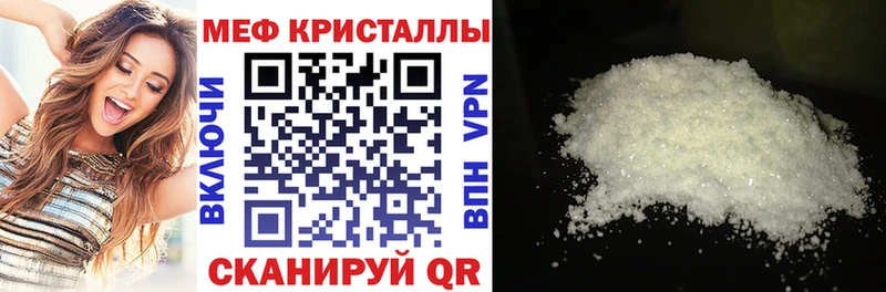 МЕФ mephedrone  Урус-Мартан 