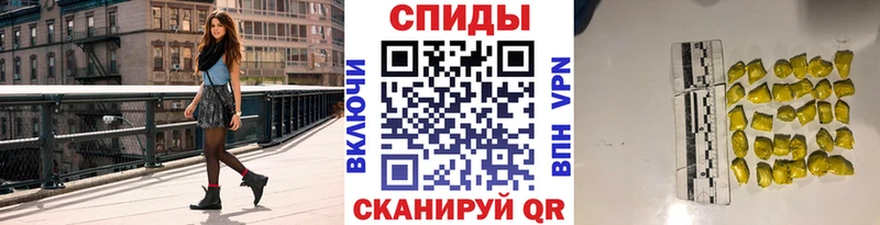 МЕТАМФЕТАМИН витя  сколько стоит  кракен вход  Урус-Мартан 