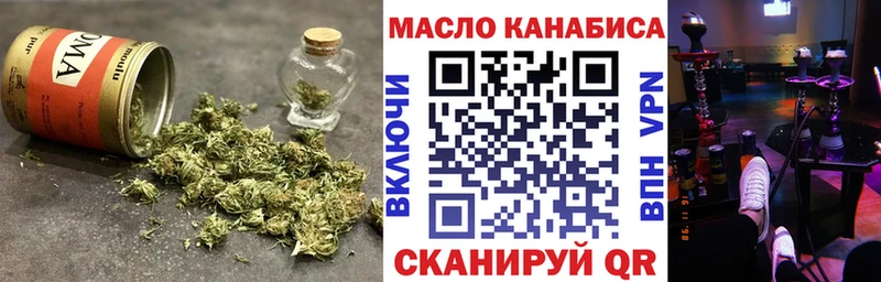 сколько стоит  Урус-Мартан  Дистиллят ТГК жижа 
